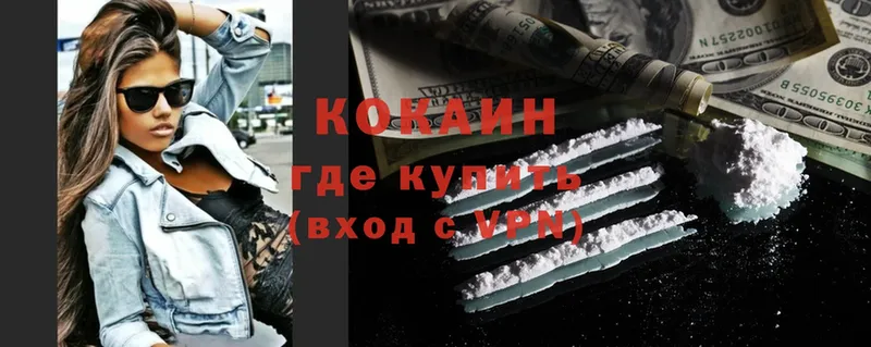 магазин  наркотиков  Ахтубинск  Cocaine VHQ 