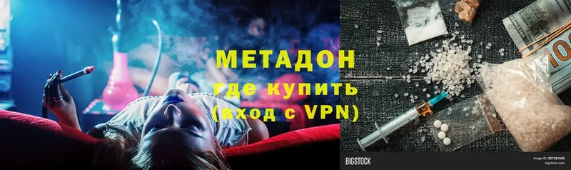 KRAKEN вход  Ахтубинск  Метадон methadone 